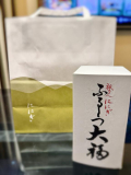 お礼写メ日記💌🎀