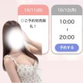 🌸満枠お礼🌸