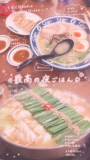 ‼️明日は超7️⃣の日‼️