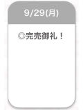 ありがとう🐰🤍