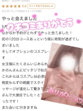 口コミありがとうꯁꯧ