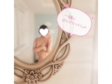 ラブレター💌