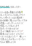 密着