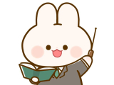 ありがとう