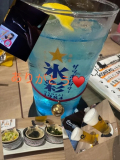 本日はありがとうございました😊