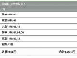 win5✨