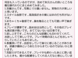コンプレックス=魅力ヽ(。・ω・。)ノ