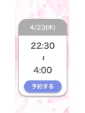 (｣´□`)｣ ｵﾊﾖｰｺﾞｻﾞｲﾏｽｯｯｯ!!!!!