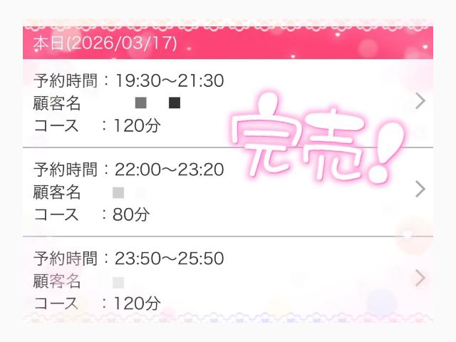 本日完売です💖