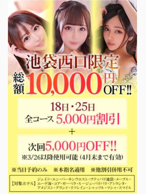 🩵イベント🩵