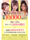 🩵イベント🩵