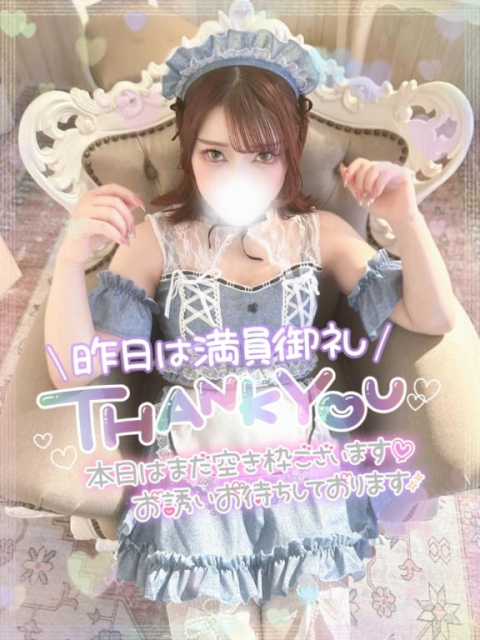次回22時〜🈳！