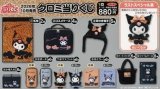 しゅっ‼️