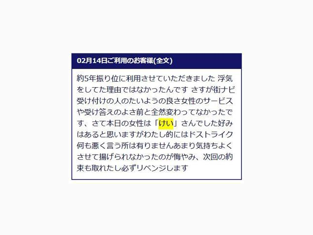 素敵な口コミ、ありがとうございます♪