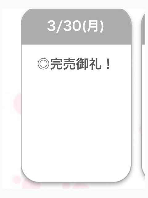 🈵💖