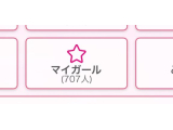 1ヶ月が経ちました🎶