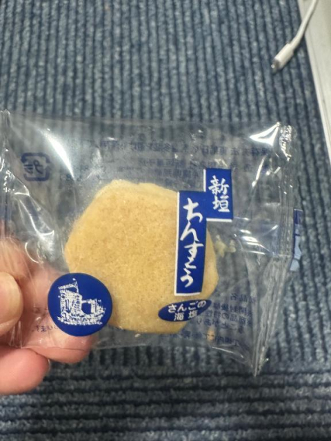 わーい😻🩷