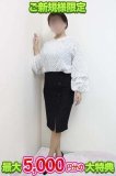初めての方限定♡お得な特典のお知らせ✨