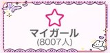 ‪‪❤︎‬８０００‪‪❤︎‬