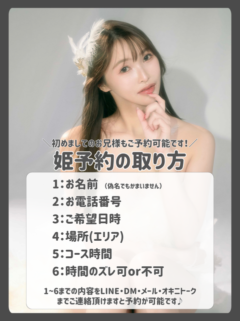 長い時間ゆっくりねっとり…感じる幸せ♡