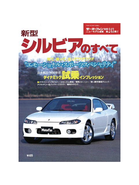 タップしてね