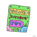 退勤❕