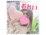 お礼です