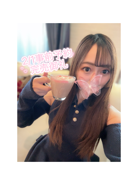 御礼❣️御礼❣️御礼❣️