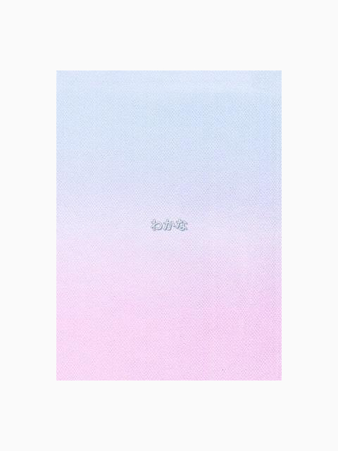 お礼💌