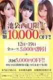 今月のイベント日は