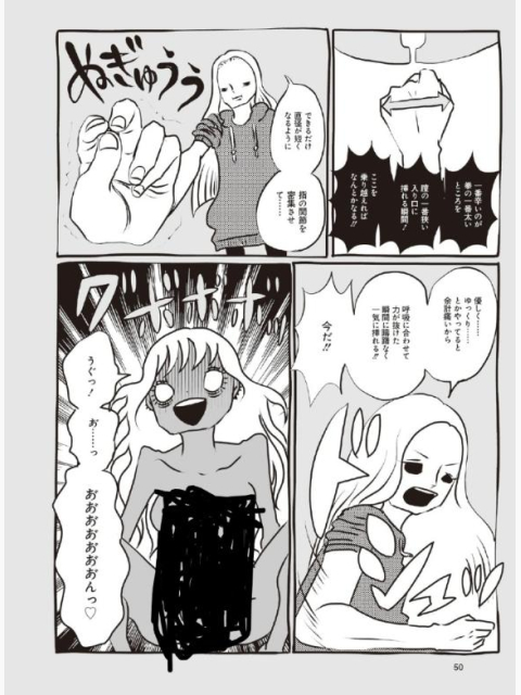 皆さん、体調大丈夫ですか？