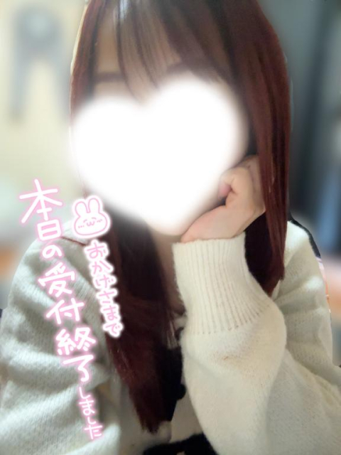 また明日遊んでください♡