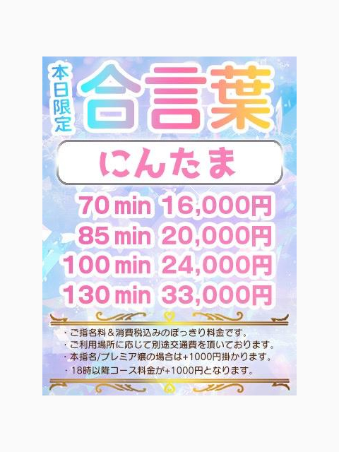 女の子休暇明け♡ただいま出勤です