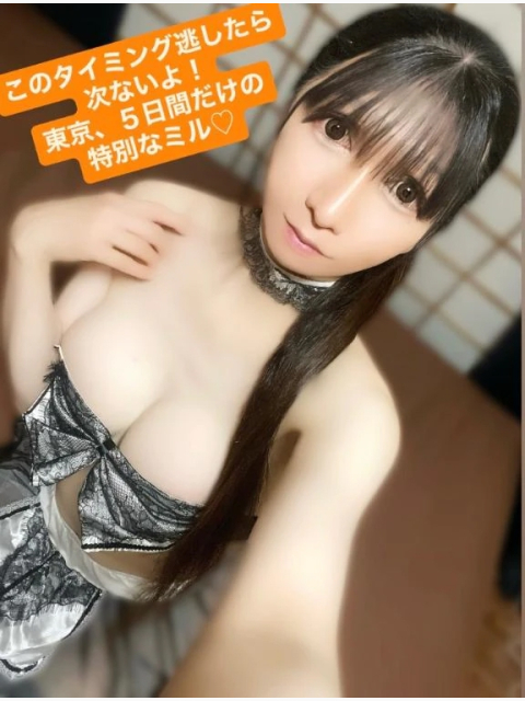 このタイミング逃したら次ないよ！東京、5日間だけの特別なミル♡