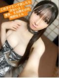 このタイミング逃したら次ないよ！東京、5日間だけの特別なミル♡