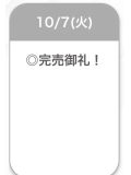 ありがとう🤍