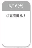 ありがとう🍒