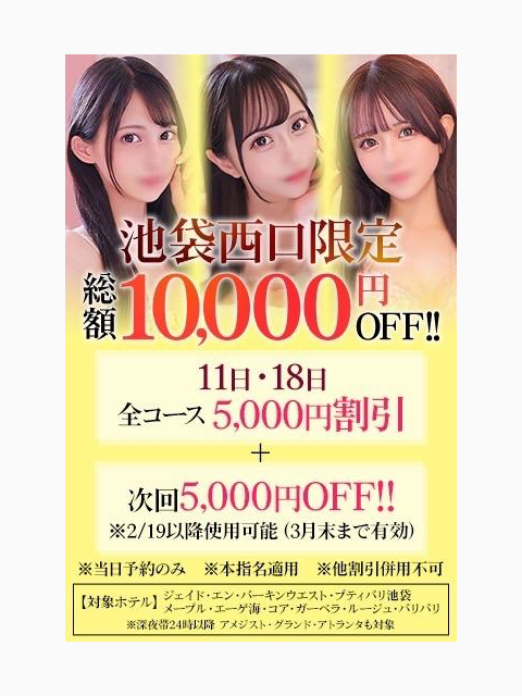 イベントです🫧