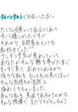 みてほしくて