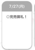 かんばい