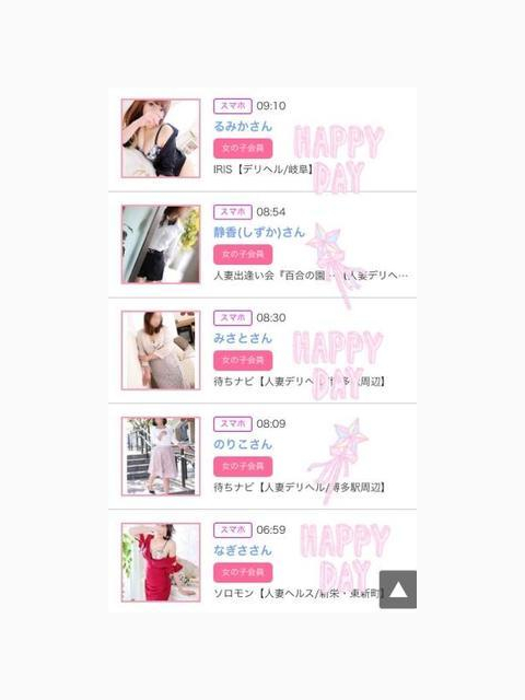 昨日のみたよ有難う御座います♪【04/02】