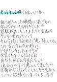 悪い顔