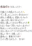 えらんで