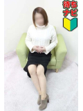 新人割引が使えます♪