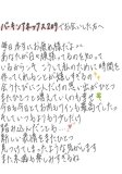 未知