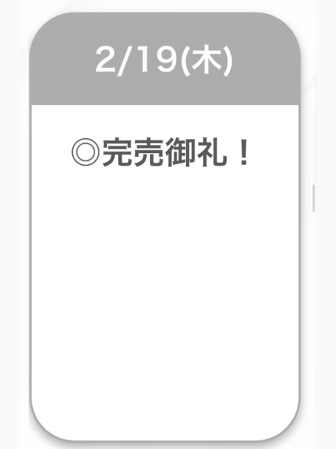 (* .ˬ.)にゃ