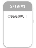 (* .ˬ.)にゃ