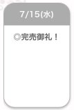 ありがとう🍒
