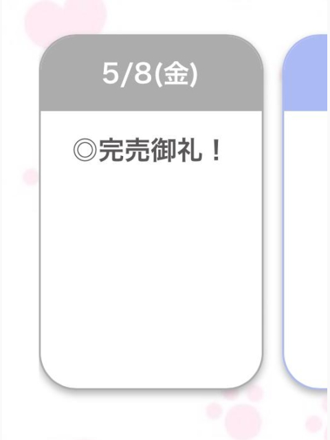 🈵💖