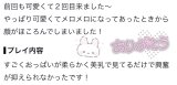 本指名♡